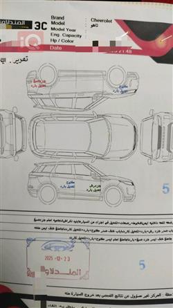 شيفروليه تاهو